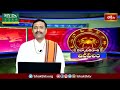 భక్తి టీవీ దినఫలం | 13th May 2024 | Daily Horoscope by Sri Rayaprolu MallikarjunaSarma | Bhakthi TV - Video