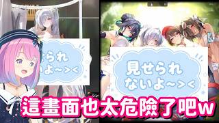 初次遊玩NIKKE 就一直被各種福利畫面偷襲的公主 這也太有趣了吧w【Hololive中文精華】【姬森露娜】