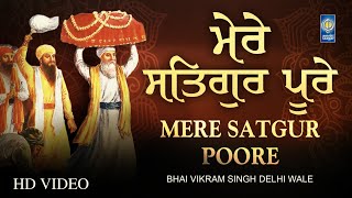 Mere Satgur Poore song artwork