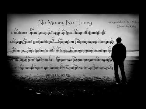 No money no honey guitar chords