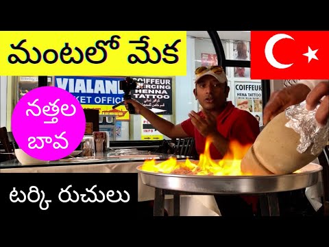 Turkey Street Food | Turkish street Food