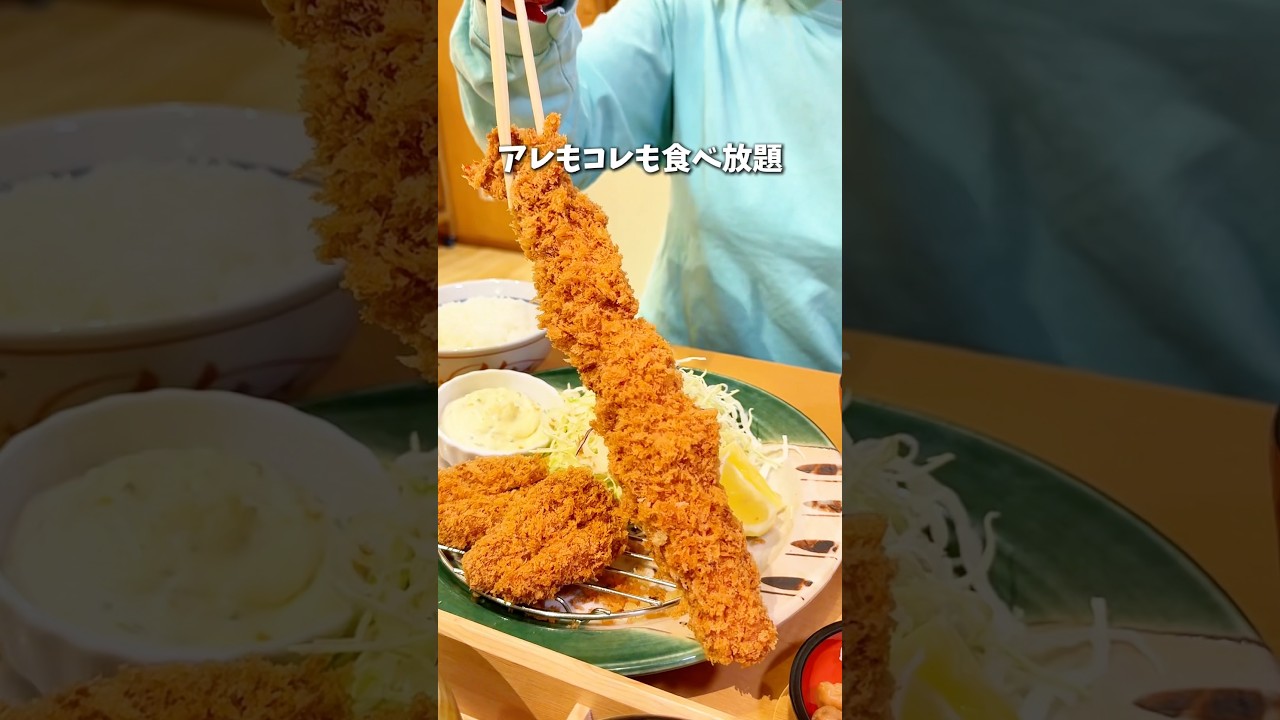 ぜんぶ食べ放題！家族全員が満足度限界突破のお店🍚