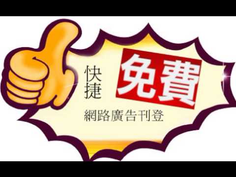 寵登查詢