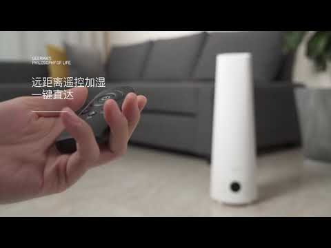 Deerma LD220 Air Humidifier - Stand Floor Digital Number With Remote Control (4L)