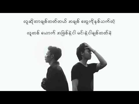 OASIX X KMH _ YOU ARE MY EVERYTHING ( LYRIC VIDEO )