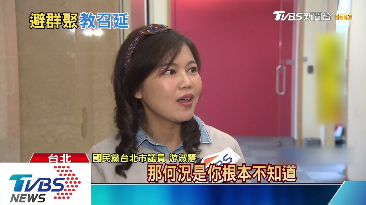 喊卡! 防新冠群聚感染3、4月教召暫緩