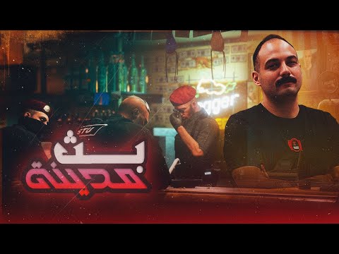 ابو الهلس وابن كيوب