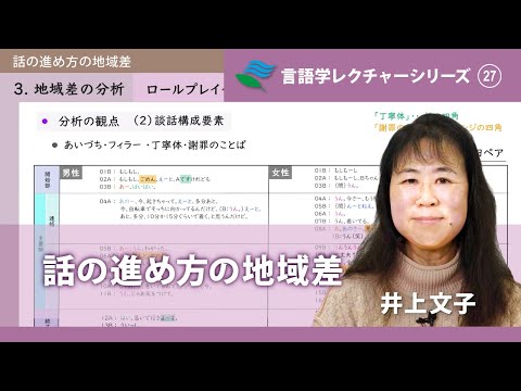 ウーランガ地域について詳しく解説