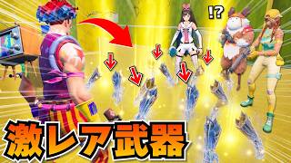 誰も使ってない最強武器配ったら、ゲームが崩壊したｗｗｗｗｗｗ【フォートナイト/おれんじ君ローグライク】