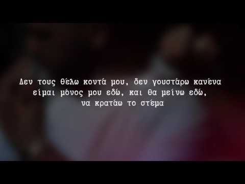 08. Azvtos - Βασιλιάς [ΚΥΚΛΟΘΥΜΙΑ]