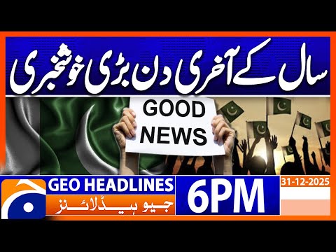 Good News for Pakistan Ahead of the New Year | Geo News 6 PM Headlines | 31 December 2025