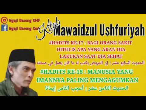 Ngaji Kitab Mawaidzul Ushfuriyah // Hadits ke 17 dan 18