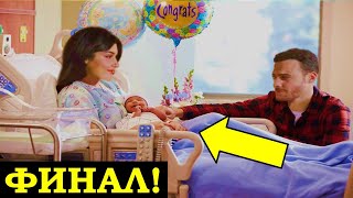 ФИНАЛ и ПРОБЛЕМЫ сериала Постучись в мою дверь, сколько серий