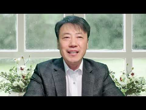 1월 1일(수) 여호수아 1장1-9절 매일성경 묵상가이드입니다.