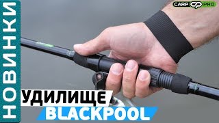 Карповое удилище flagman sherman distance ethernet