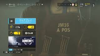 ［口臭連合］シージ　ランクやっていくよ～