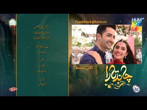 Chand Tara Episode 20 Teaser - Promo - Hum TV Drama Review - 10 April 2023