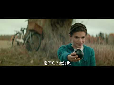 怪奇小鎮 The Time Thief | 預告 Trailer