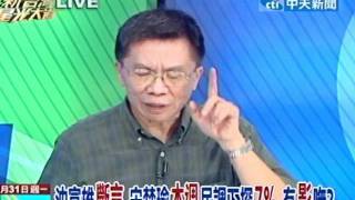 Re: [討論] 沈富雄最後還是預測錯誤