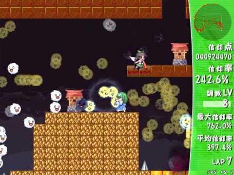 Let's Play Sanae Challenge! Fusion - Stage F