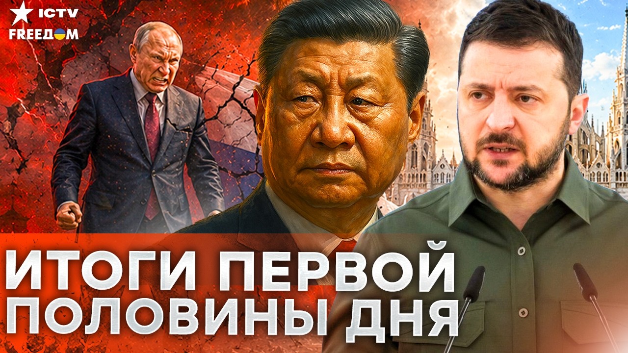 БУНТ в РФ и УДАР по Зеленскому! Массовые потери ВСУ взорвали сеть | Freedom live