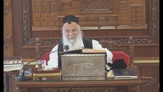📖 הדף היומי מסכת חולין דף ה📖🌾לג לעומר🌾אתרא קדישא מירון הרב בניהו שמואלי שליט"א יח אייר תשפו