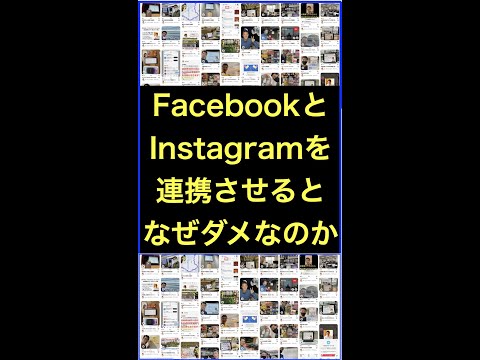 InstagramとFacebookはジャンキーに対してどのように対策を講じているのか