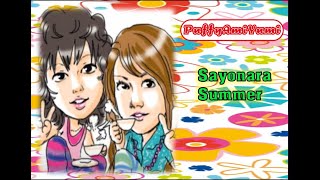 PUFFY - Sayonara Summer
