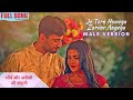 Jo Tera Howega Zaroor Aayega Male Version Shaurya Aur Anokhi Ki Kahani