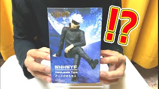 【呪術廻戦】日本未発売？Wishで購入した五条悟先生ヌードルストッパーフィギュアが色々とヤバすぎたので封印したったｗ(jujutsu kaisen satoru gojo figure)海外製　海外版