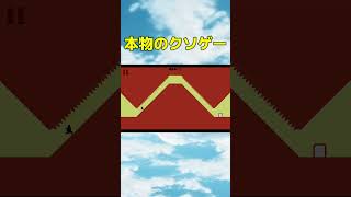 もう無理　＃ゲーム実況 ＃シャオメイ