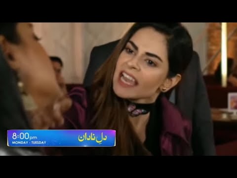 Dil -e- nadan Episode 19 full promo upcoming teaser