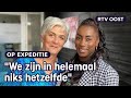 Succesvolle adoptie: Cristel (26) is geadopteerd uit Sierra Leone | RTV Oost