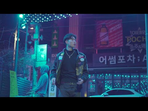 JMIN - Night Sky (Official Music Video)