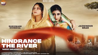 Hindrange The River song artwork