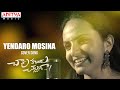 Yendaro Mosina Cover Song | Chaavu Kaburu Challaga Songs | Kartikeya, LavanyaTripathi | Jakes Bejoy