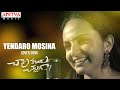 Yendaro Mosina Cover Song Chaavu Kaburu Challaga Songs Kartikeya LavanyaTripathi Jakes Bejoy