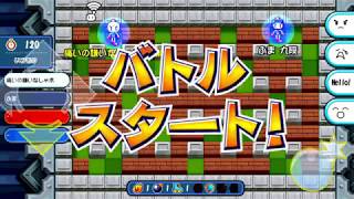 【2018/05/24】紳士ルール：しゃボン vs くるぶし【対戦！ボンバーマン】