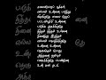 Saalaiyora Pookal Ottraikannala Song Lyrics Vel Suriya Asin Yuvan Hariharan Suchithra