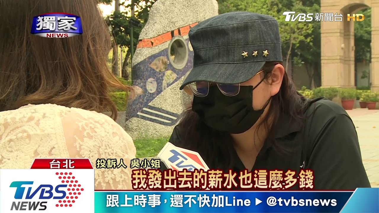 撕破臉!派遣公司控社區主委 積欠款項