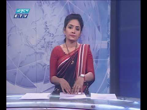 সন্ধা ০৭ টার সংবাদ ২০ মার্চ ২০১৮