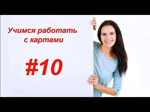 Учимся работать с картами #10. Северная война. 1700-1721 гг.