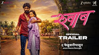 Rubaab - Official Trailer | Sambhaji S | Sheetal P | Shekhar R | Sanjay Z | Zankar Films | 6 Feb