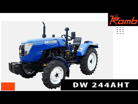 Трактор DW 244AHT