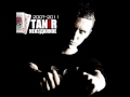 Tanir – Голая правда 
