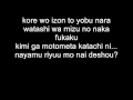 Mejibray - Kore Wo Izon To Yobu Nara (Lyrics ...