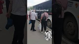 Мама вызывать такси оригинал полностью