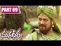 Magadheera Telugu Full Movie Ram Charan Kajal Agarwal Part 9
