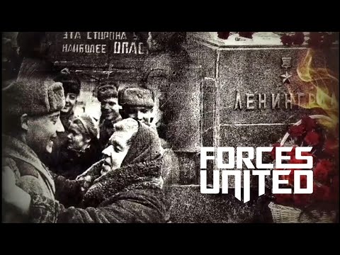 Forces United - Дорога жизни (2022)