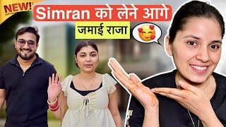 Download lagu Simran को लेने आगे जमाई राजा 🥰 Keshav Shashi Vlogs #vlogs #family #youtube #love #viral  mp3